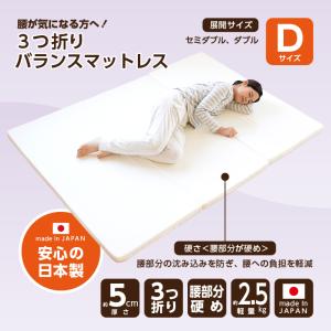 マットレス ダブル マットレストッパー 折りた...の詳細画像2