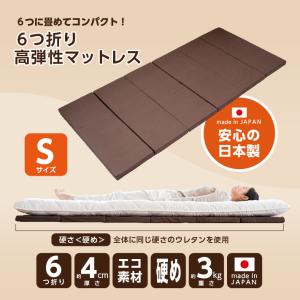 マットレス 国産マットレス 日本製 シングル ...の詳細画像3