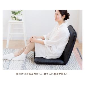 座椅子 おしゃれ 座椅子 リクライニング座椅子...の詳細画像4