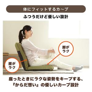 座椅子 おしゃれ 腰痛 リクライニング 腰痛 ...の詳細画像3