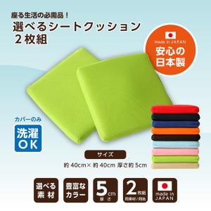 座布団 椅子用 クッション 在宅勤務 低反発 ...の詳細画像2
