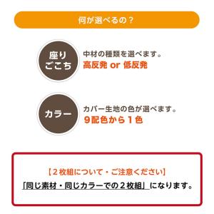 座布団 椅子用 クッション 在宅勤務 低反発 ...の詳細画像3