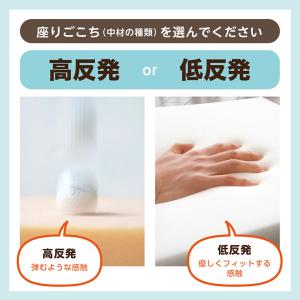 座布団 椅子用 クッション 在宅勤務 低反発 ...の詳細画像4