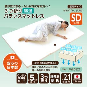 マットレス セミダブル マットレストッパー 三...の詳細画像3