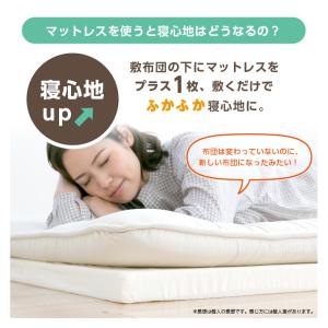 マットレス ダブル マットレストッパー 三つ折...の詳細画像4