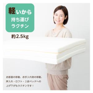 マットレス ダブル マットレストッパー 三つ折...の詳細画像5
