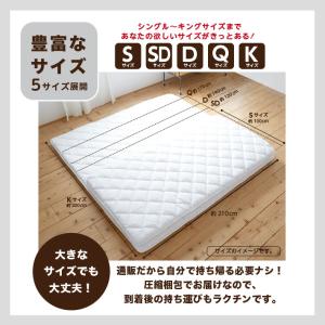 敷き布団 敷布団 シングル 日本製 国産 厚さ...の詳細画像4