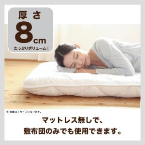 敷き布団 敷布団 シングル 日本製 国産 厚さ...の詳細画像5