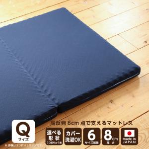 日本製 200×200cm ワイドキング マットレス エアー 日本製 200×200cm ワイドキング マットレス エアー