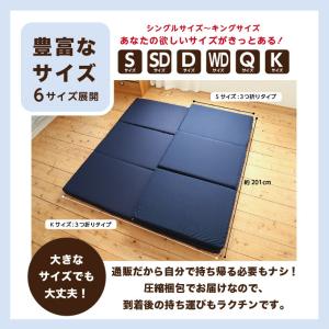 マットレス クイーン 三つ折りマットレス 高反...の詳細画像2