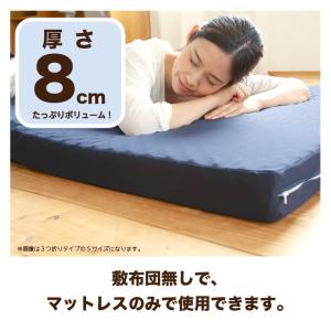 マットレス クイーン 三つ折りマットレス 高反...の詳細画像3