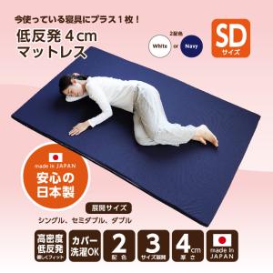 マットレス セミダブル 日本製 国産マットレス...の詳細画像3