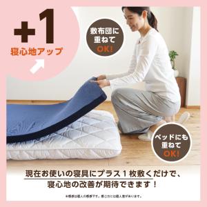 マットレス ダブル 日本製 国産マットレス マ...の詳細画像1