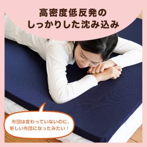 マットレス ダブル 日本製 国産マットレス マ...の詳細画像2