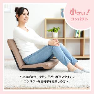 座椅子 コンパクト 腰痛 リクライニング 全8...の詳細画像1