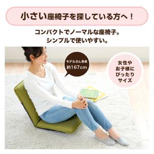 座椅子 コンパクト 腰痛 リクライニング 全8...の詳細画像4