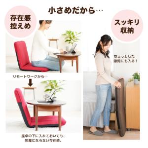 座椅子 コンパクト 腰痛 リクライニング 全8...の詳細画像5