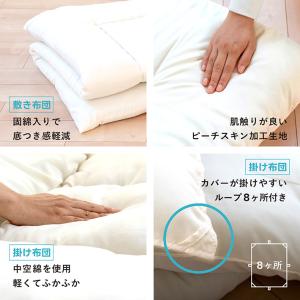 布団3点セット 掛け布団 敷き布団 枕 シング...の詳細画像2