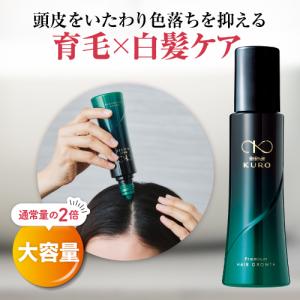 女性用育毛剤 薬用リリィジュKURO 150mL(約60日分徳用サイズ)|スカルプ スカルプケア 女性 女性用 育毛 薄毛 養毛剤 育毛剤 黒髪 抗白髪｜wellbest