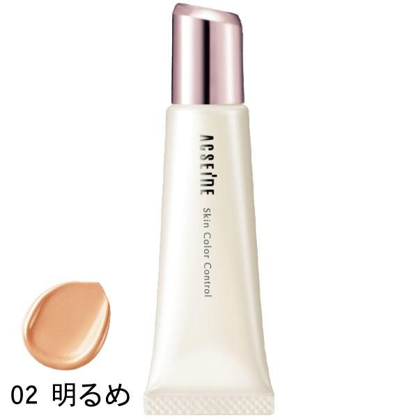 ACSEINE（アクセーヌ） スキンカラーコントロール 10g『02 明るめ』 SPF19 PA++...