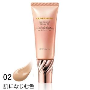 カバーマーク スキンブライト クリーム CC 25g 『02 肌になじむ色』SPF50+PA++++
