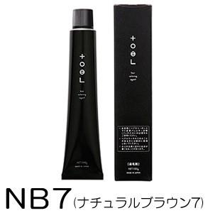 インターコスメ トエルカラー NB7(ナチュラルブラウン7) 100g [医薬部外品]〜染毛剤・1剤...
