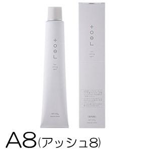 インターコスメ トエルカラー ファッションシェード A8(アッシュ8) 100g [医薬部外品] 〜...
