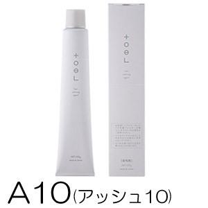 インターコスメ トエルカラー ファッションシェード A10(アッシュ10) 100g [医薬部外品]...