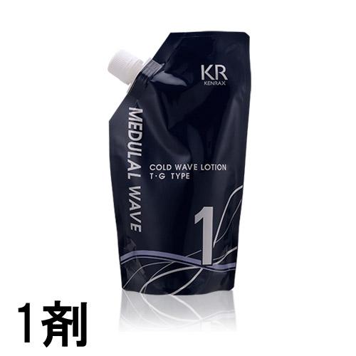 インターコスメ ケンラックス メデュラルウェーブ チオ 1剤 400ml チオ系パーマ剤