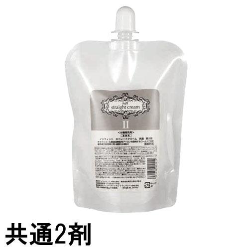 インターコスメ インフィット ストレートクリーム 共通2剤 400g 過酸化水素水 縮毛矯正