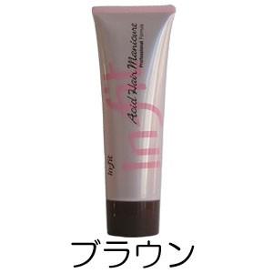 インターコスメ インフィット アシッドヘアマニキュア ブラウン 160g 〜酸性カラー〜