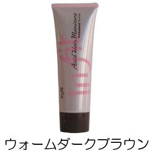 インターコスメ インフィット アシッドヘアマニキュア ウォームダークブラウン 160g 〜酸性カラー...