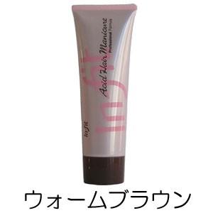 インターコスメ インフィット アシッドヘアマニキュア ウォームブラウン 160g 〜酸性カラー〜