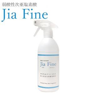 次亜塩素酸水 ジアファイン Jia Fine (200ppm pH6.0±0.5) 400mlスプレ...