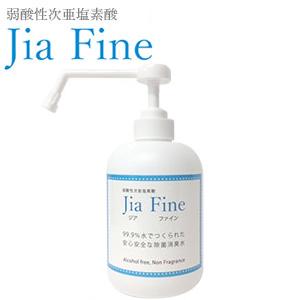 次亜塩素酸水 ジアファイン Jia Fine (200ppm pH6.0±0.5) 500mlポンプ...