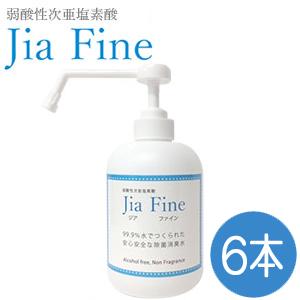 次亜塩素酸水 ジアファイン Jia Fine (200ppm pH6.0±0.5) 500mlポンプ...