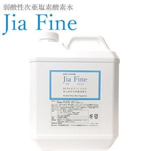 次亜塩素酸水 ジアファイン Jia Fine (200ppm pH6.0±0.5) 4Lタンク 弱酸...