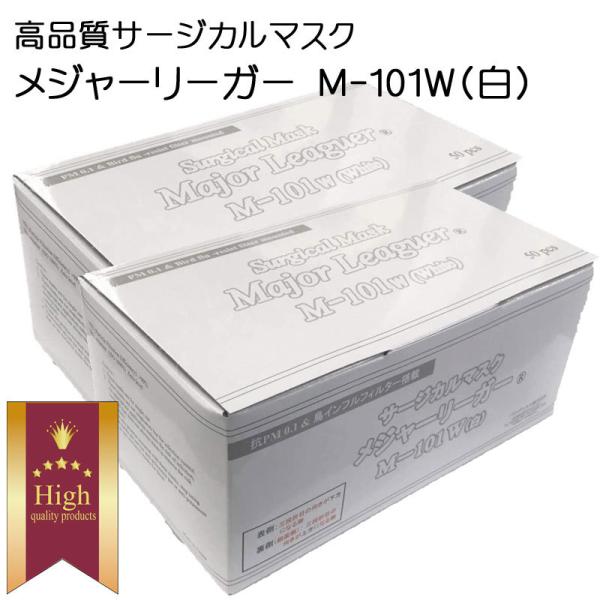 サージカルマスク メジャーリーガー Ｍ-101W 白 50枚入×6箱 敏感肌用 ウイルス対策