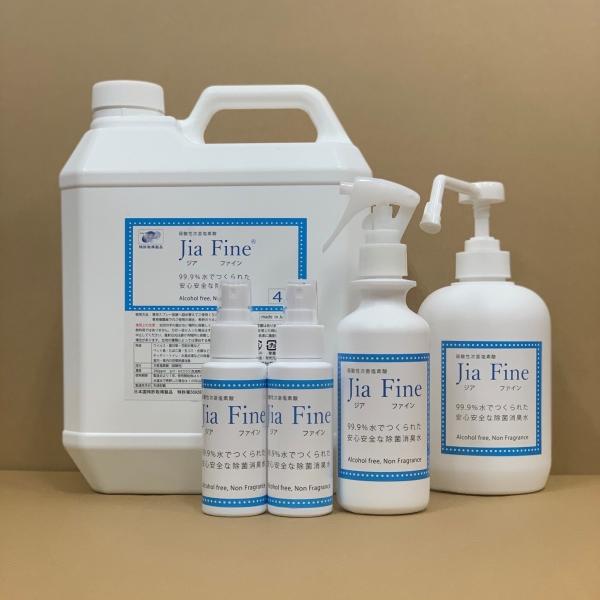 数量限定 弱酸性次亜塩素酸 ジアファイン 200ppm 4Lタンク＋3種類の専用空ボトル付きセット ...