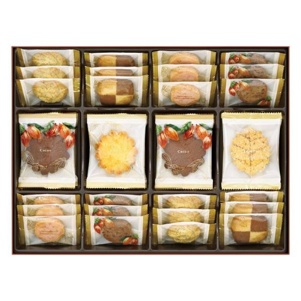 メリーチョコレート クッキーコレクション 0547『のし・包装無料』『代引不可』