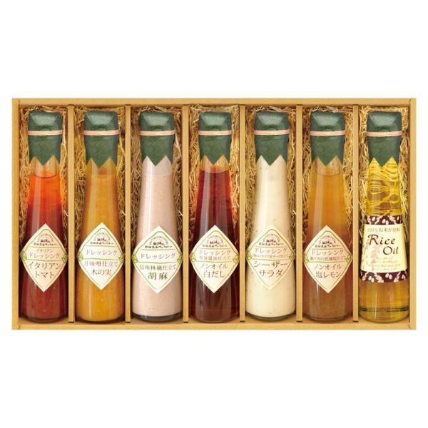 飛騨高山ファクトリー 〜食菜味〜すこやかドレッシングギフト ID-7X『のし・包装無料』『代引不可』