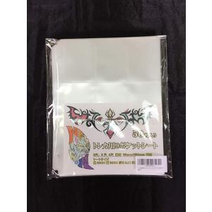 BANDAI（バンダイ） ナインポケットリフィル 9ポケット : モトナ