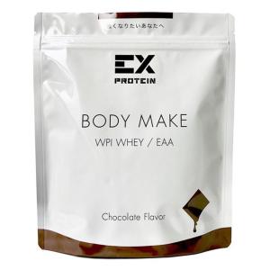 【5日〜6日ポイント5倍】アルプロン  EX BODYMAKE チョコ風味 ( 360g )/ アルプロン｜wellfarm