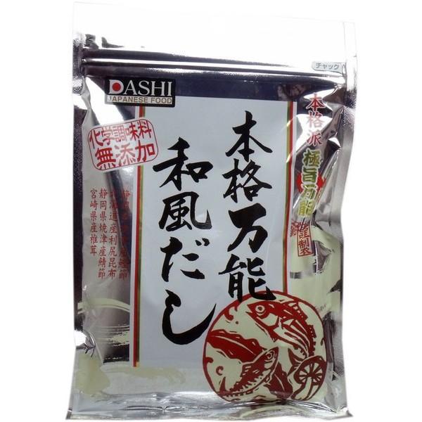 味源　 万能和風だしの素 150g　メール便発送！2個セット