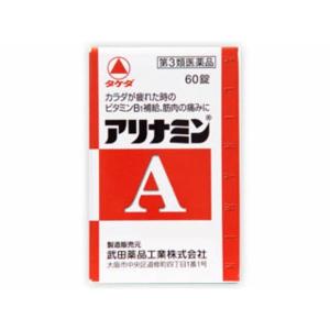 体がだるい 薬 ダイエット 健康グッズ の商品一覧 通販 Yahoo ショッピング