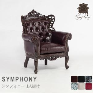 撮影用 子供 椅子 スタジオ 写真館 ペット ネコ 犬 猫足 猫脚 七五三