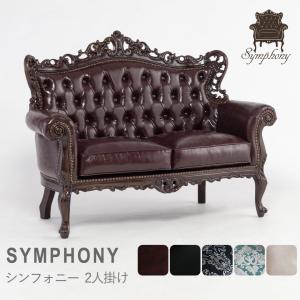 GMHS277○イタリア製 2人掛けソファ ラブソファ ロココ調 アンティーク イタリア 二人がけソファー グリーン ストライプ ラブソファ 2P 2人