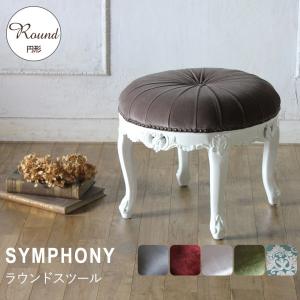 スツール ロココ アンティーク レトロ かわいい 姫系 猫足 オットマン 足置き台 ベルベット 本革 レザー リネン ダマスク Sサイズ 1160 H リプロ A 50 50 40 1160 H アンティーク家具 ウェリントン 通販 Yahoo ショッピング