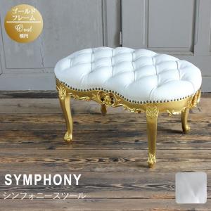 ジェニファーテイラー ベンチボックス 収納付き スツール ベージュ