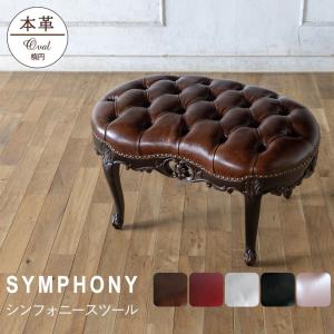 スツール ロココ アンティーク レトロ 姫系 かわいい 猫足 オットマン